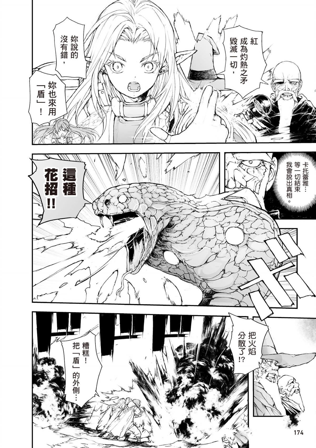 第175页