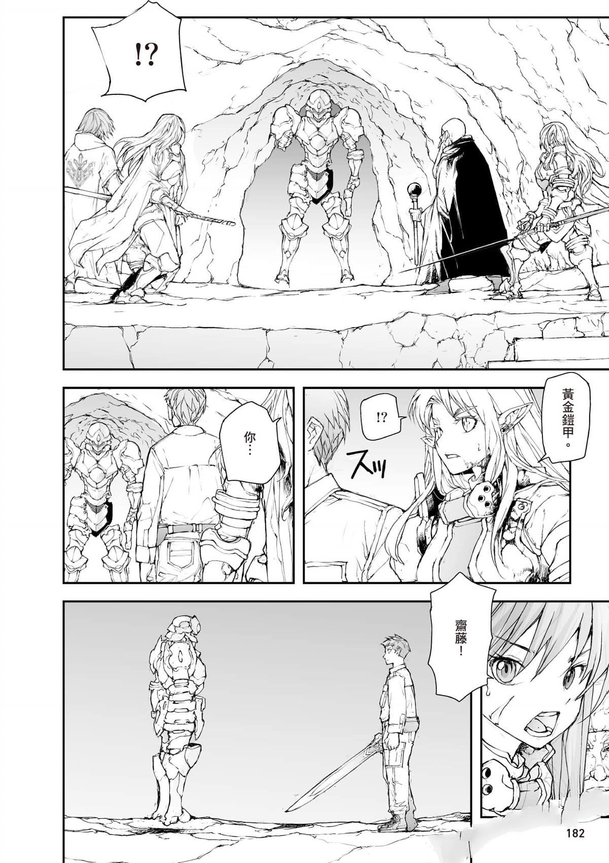 第183页