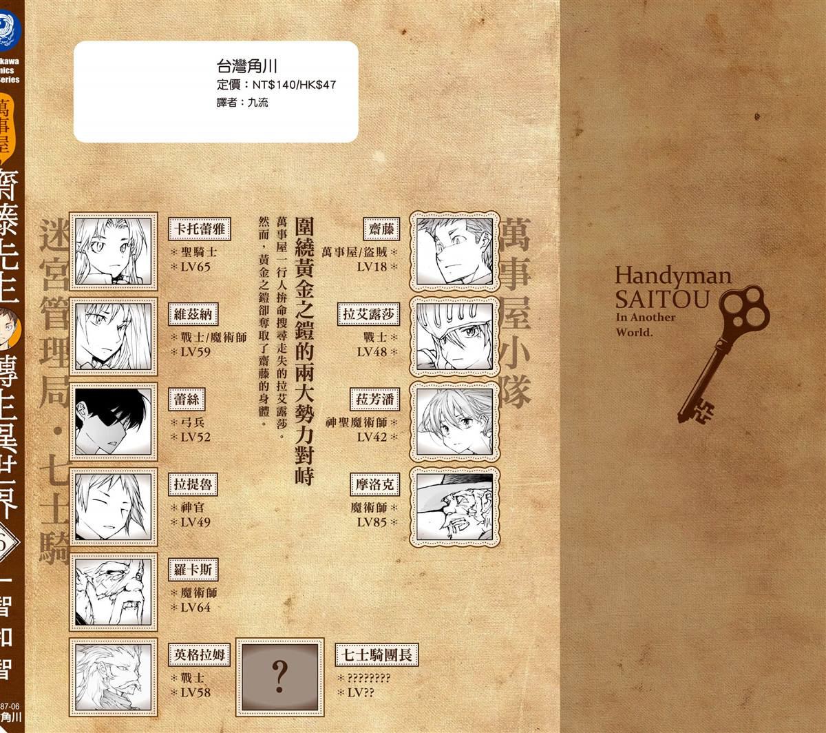第193页
