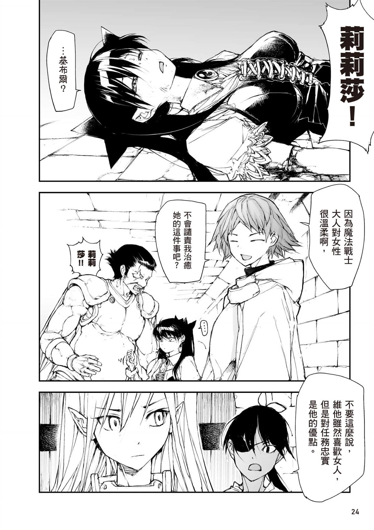 第25页