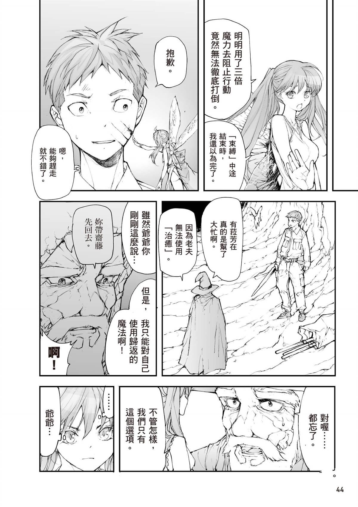 第45页