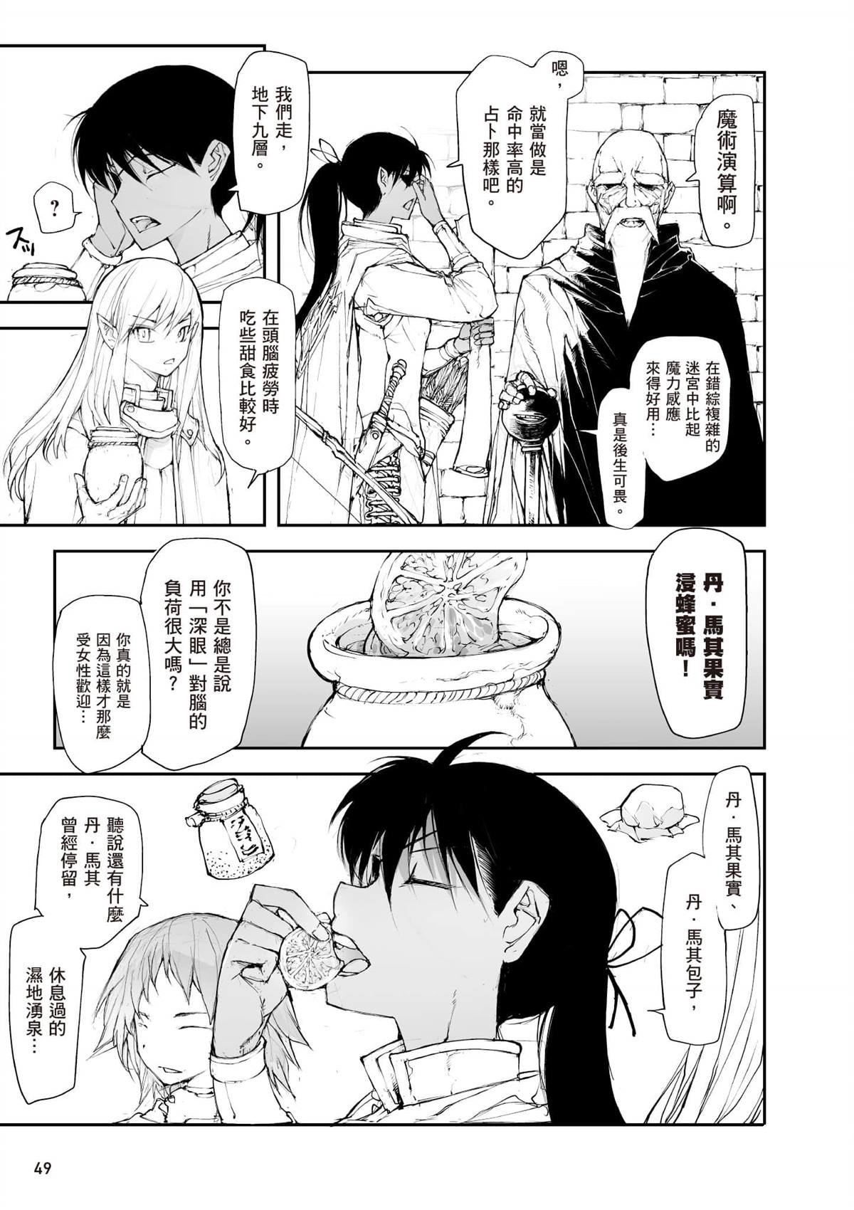 第50页