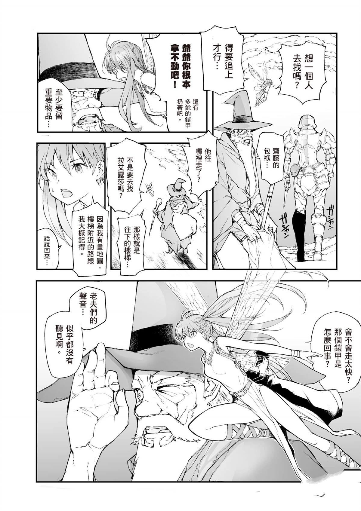 第65页