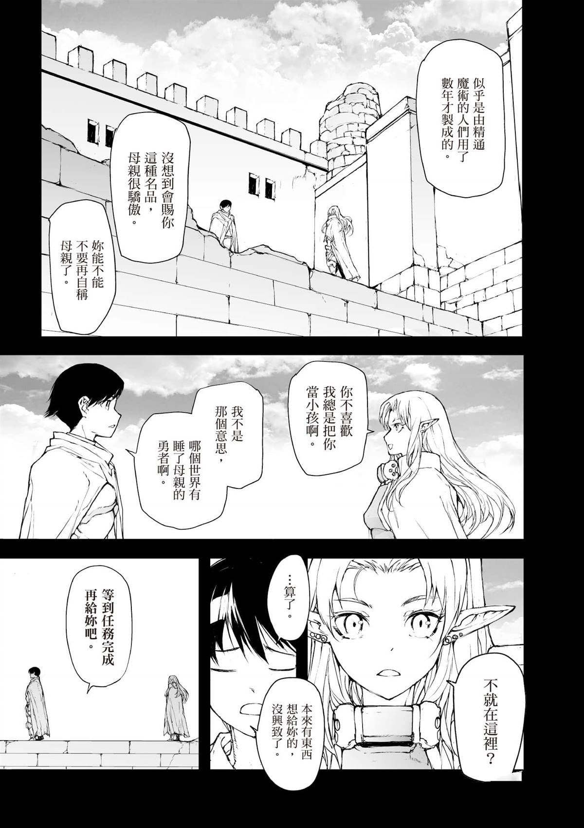 第78页