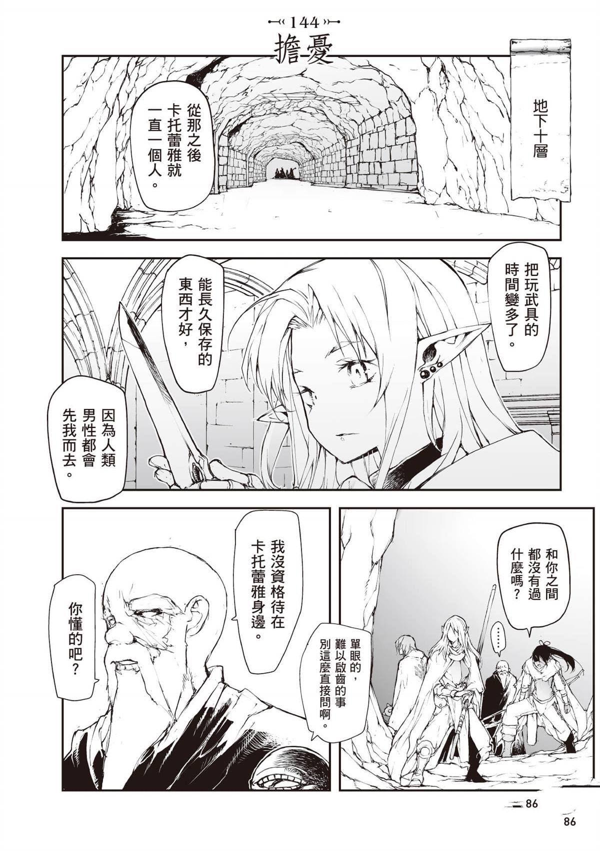 第87页