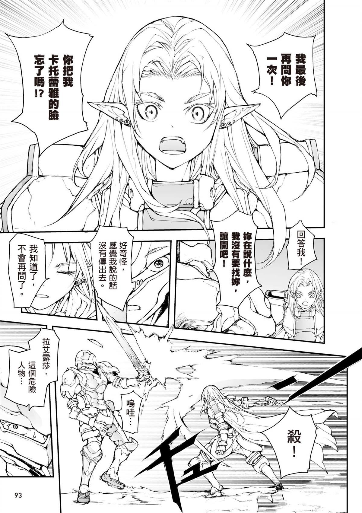 第94页