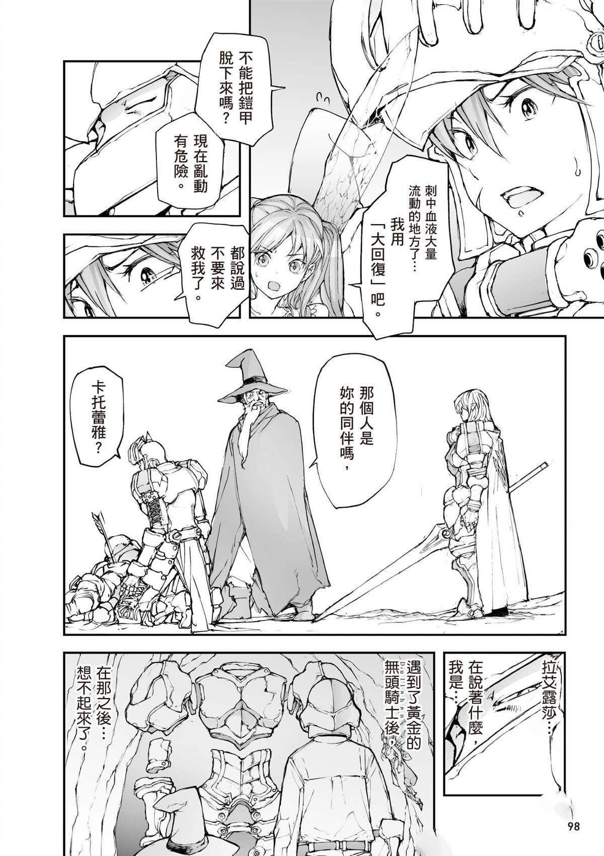 第99页