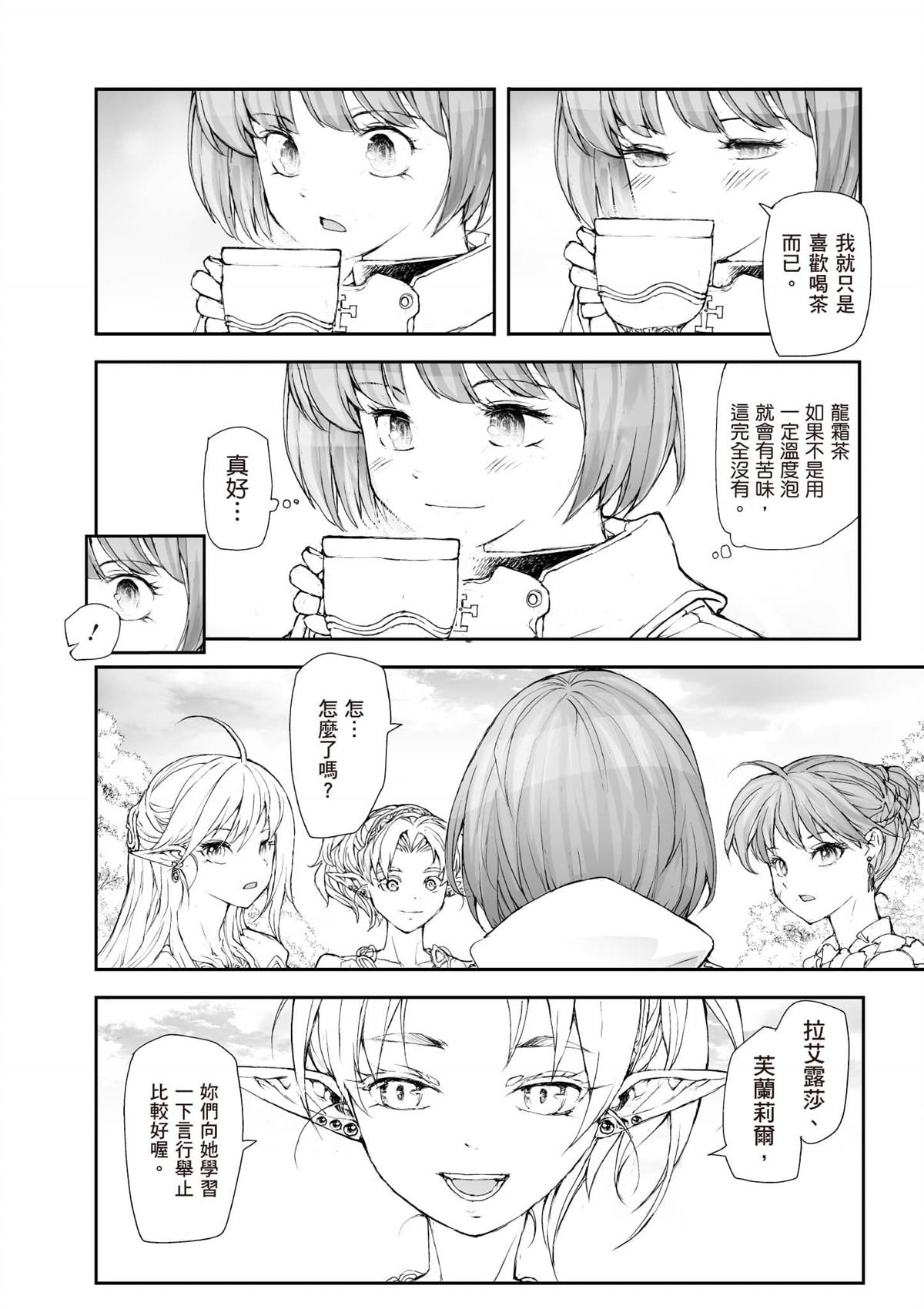 第101页