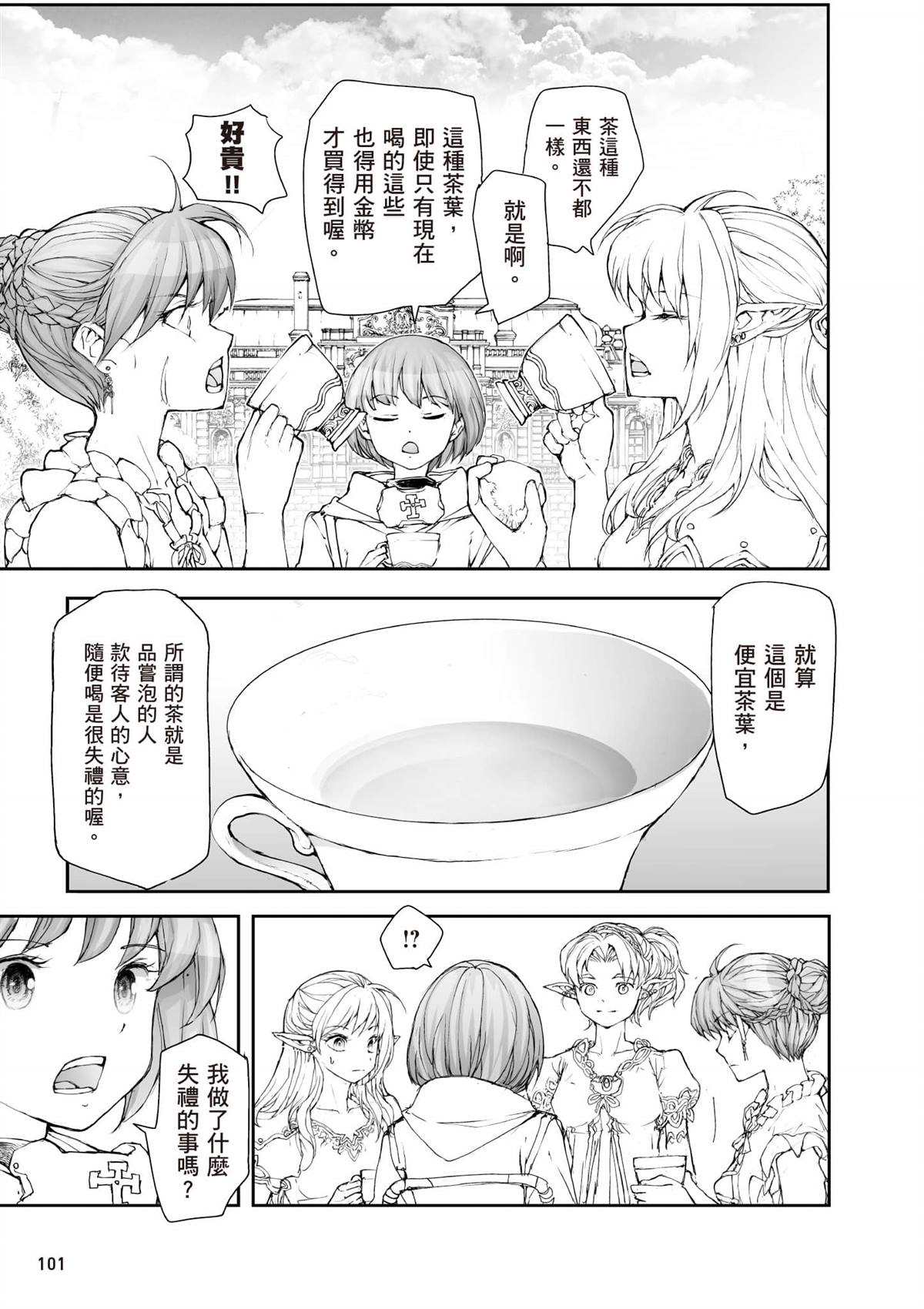 第102页