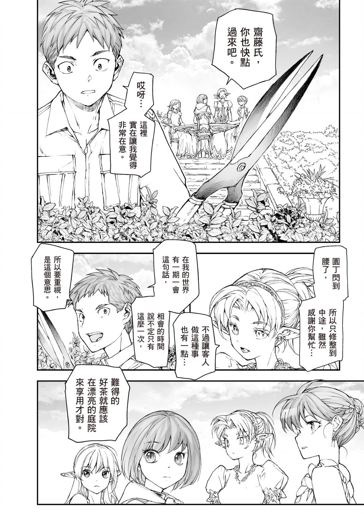 第103页