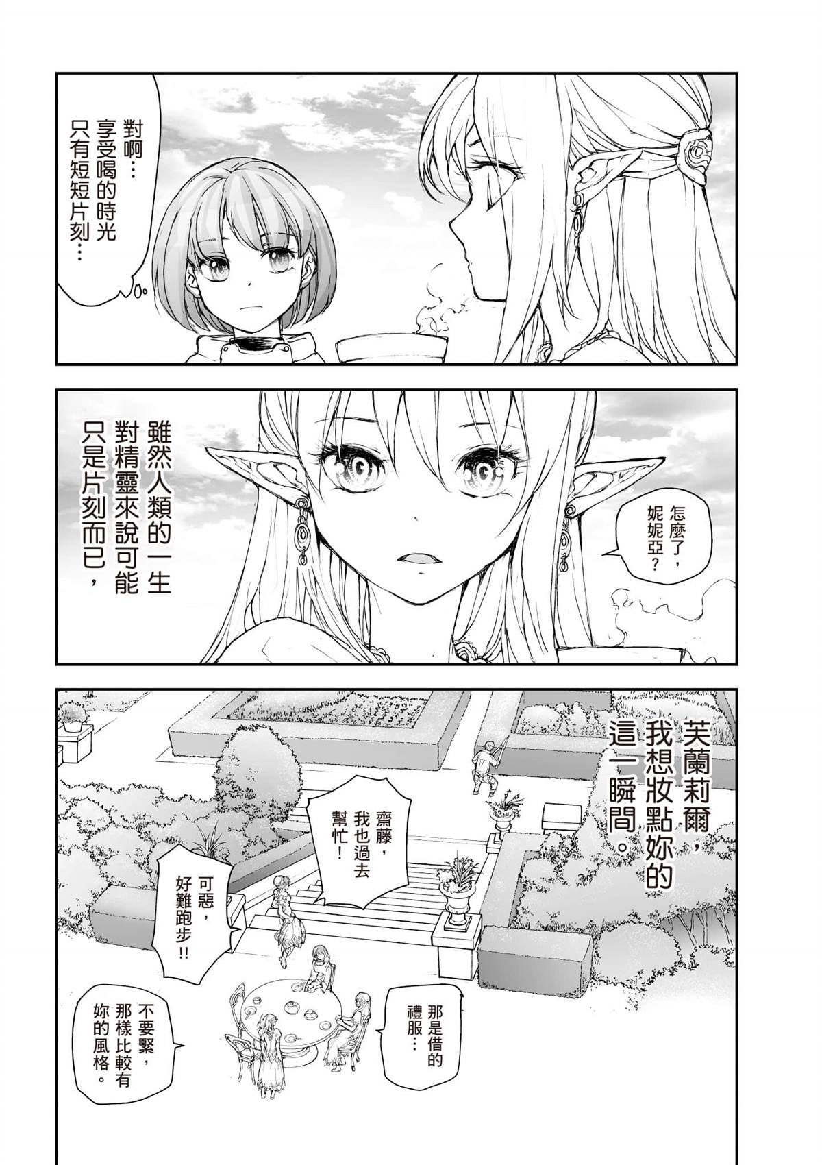 第104页