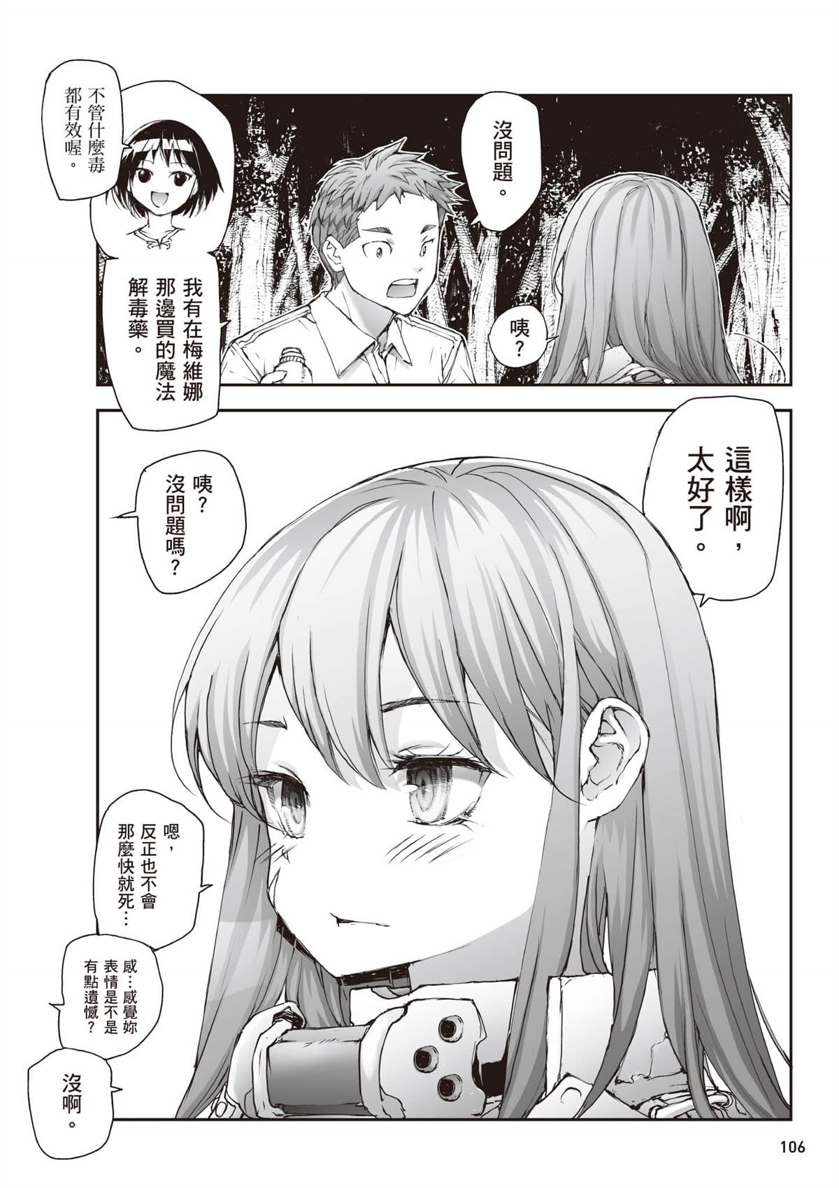 第107页