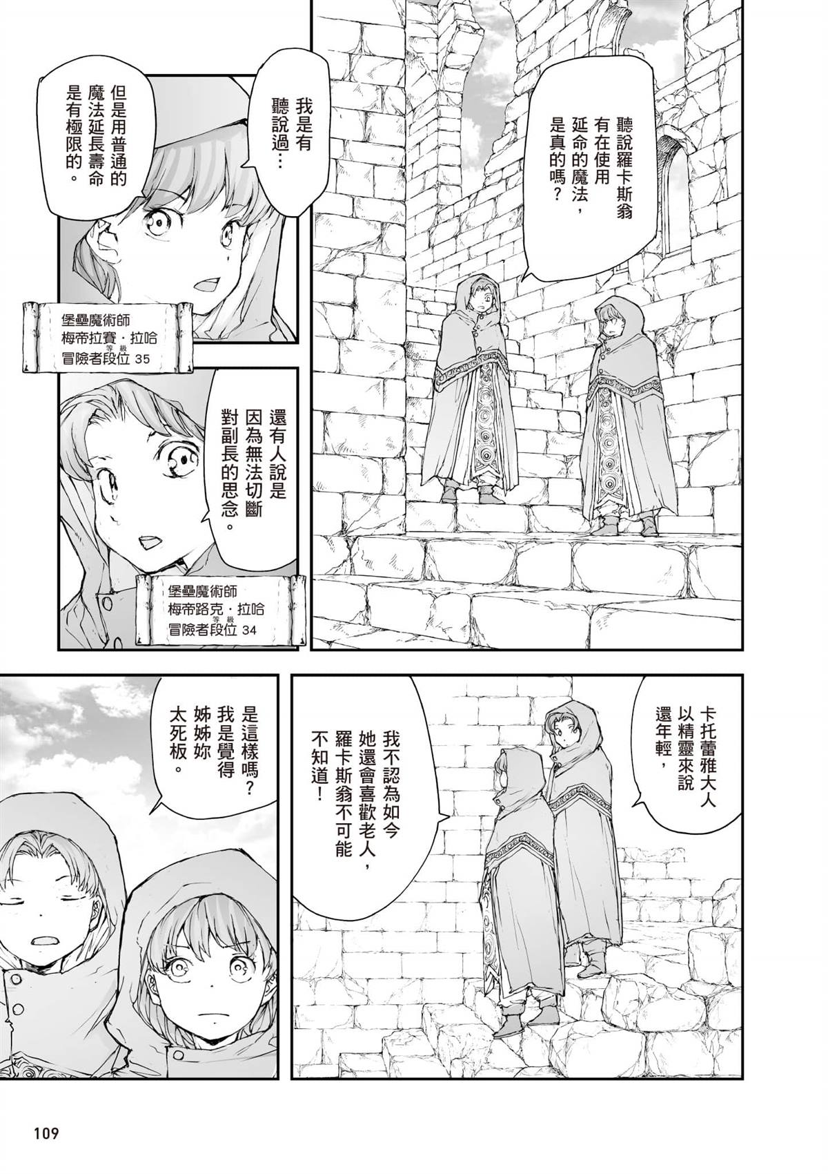 第110页