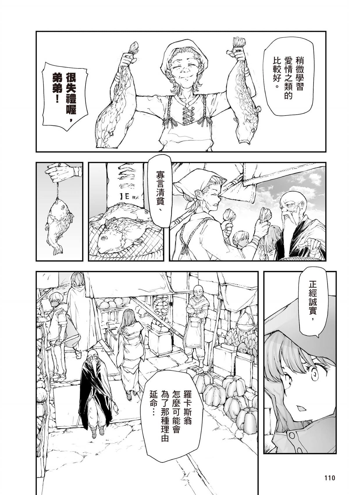 第111页