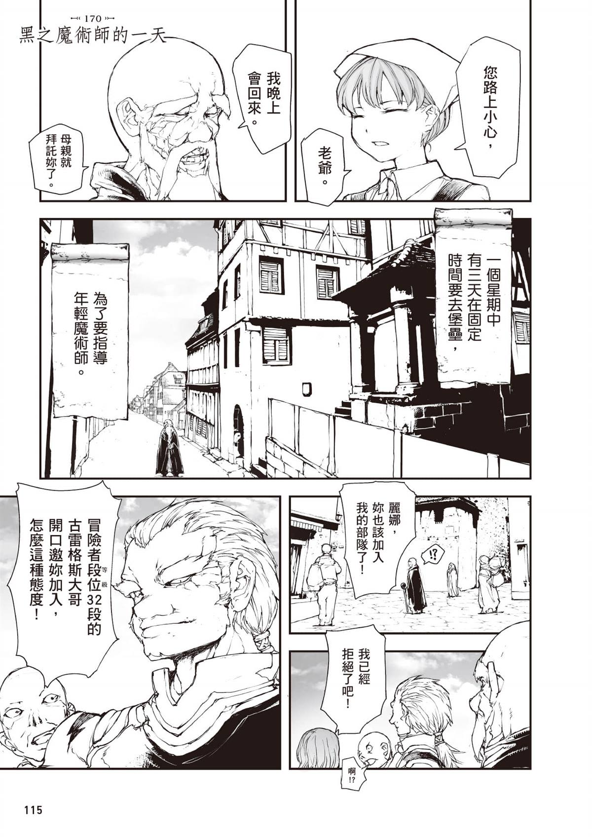 第116页