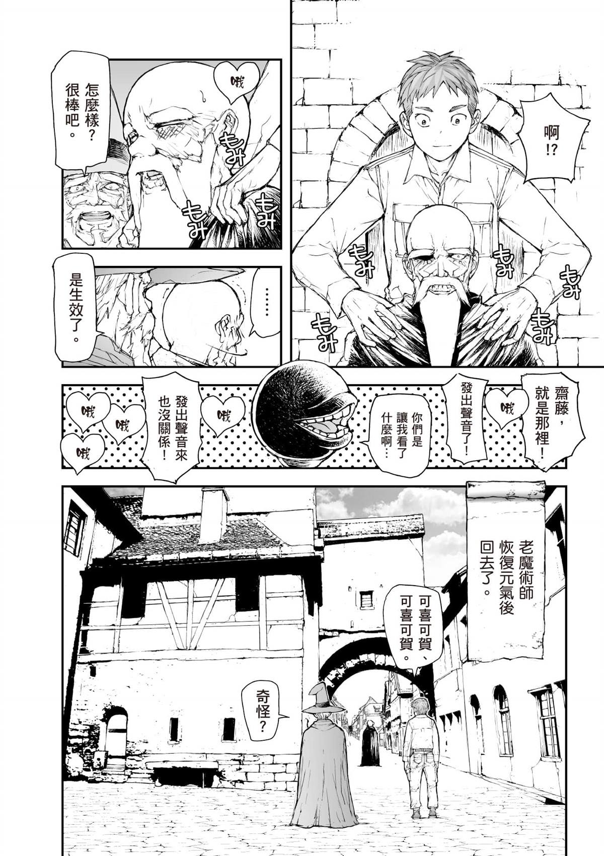 第123页