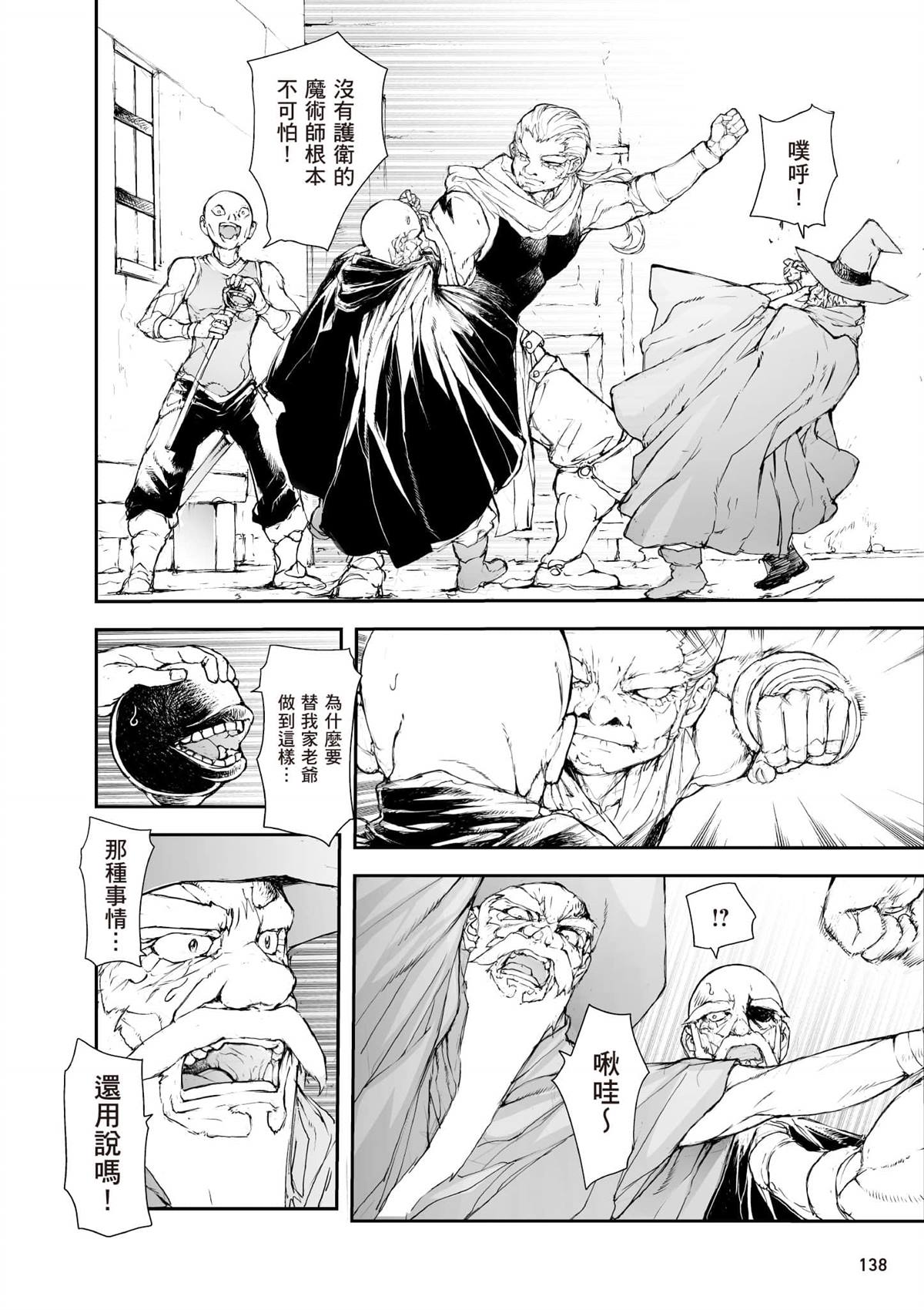 第139页