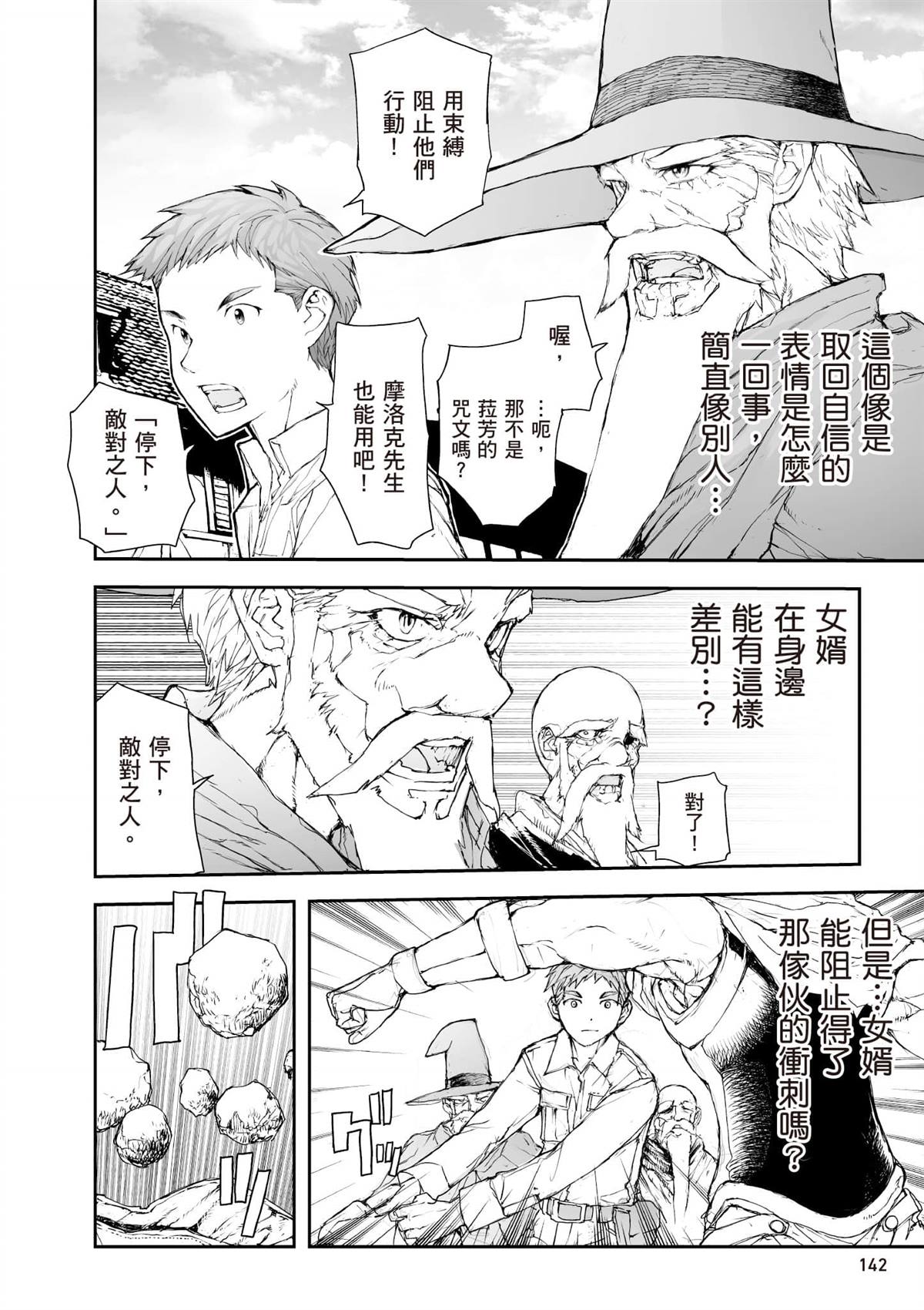 第143页