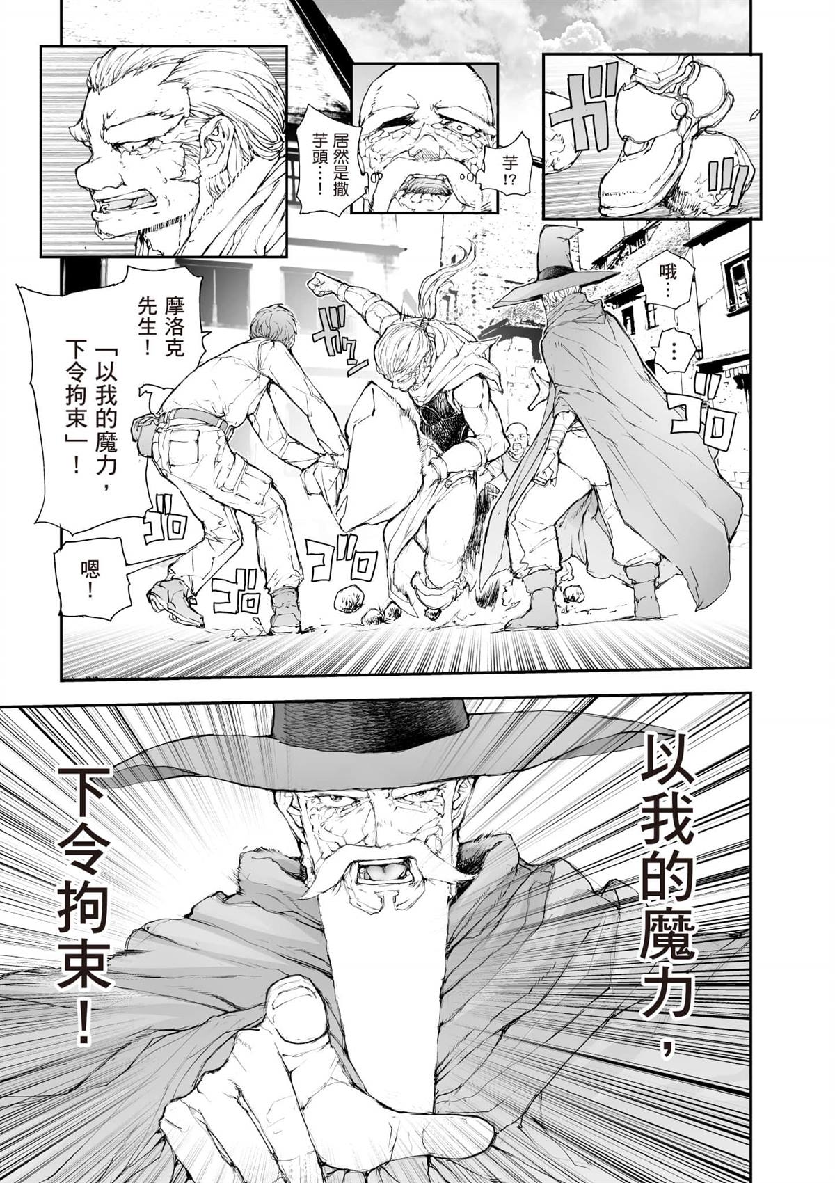 第144页