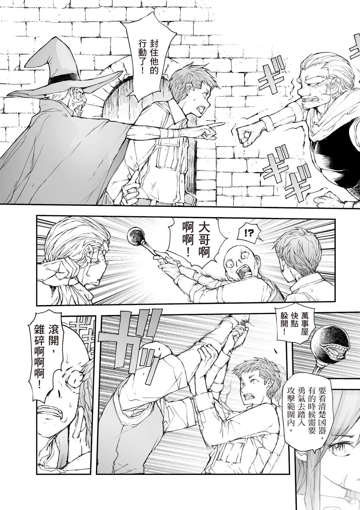 第145页