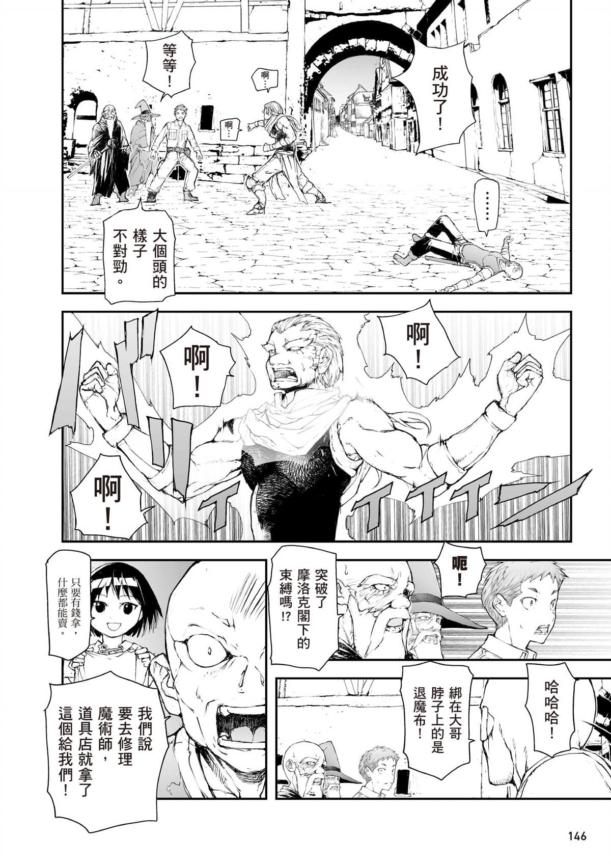 第147页