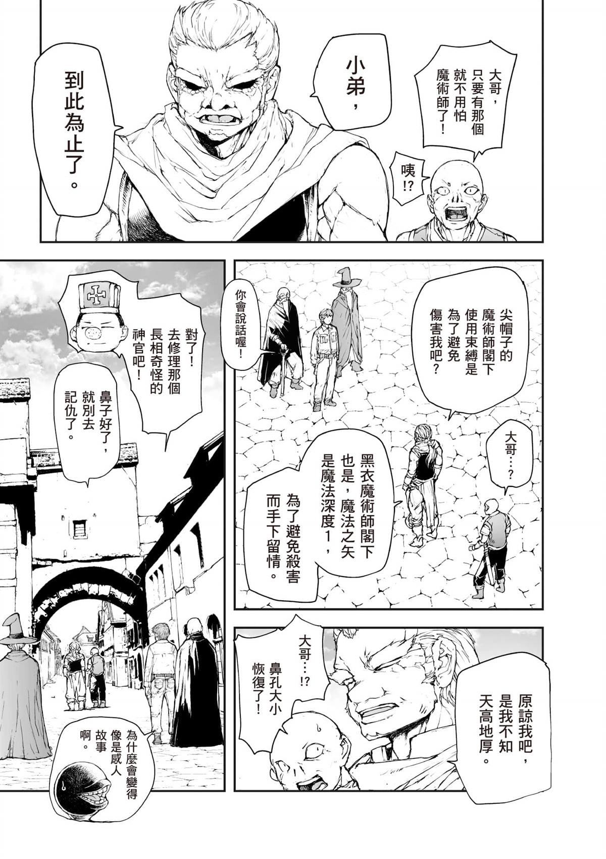 第148页