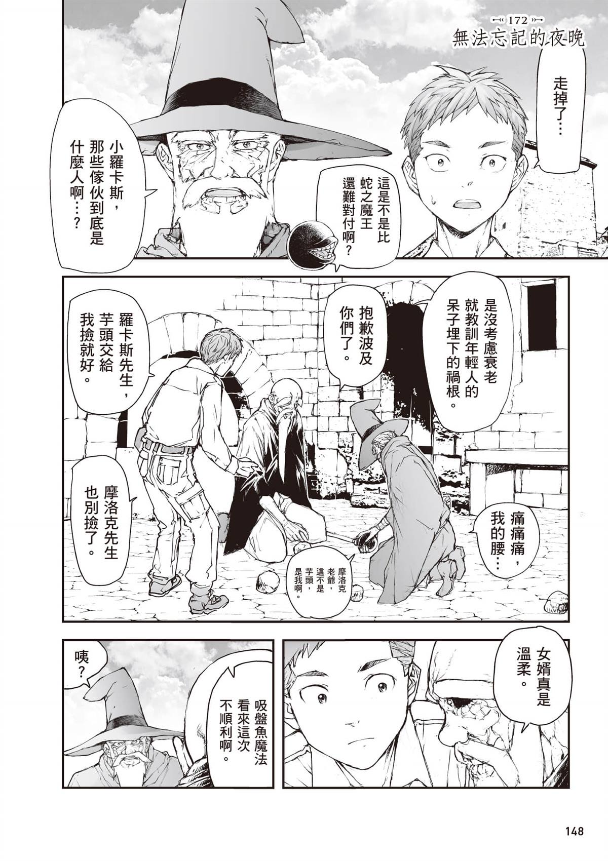 第149页