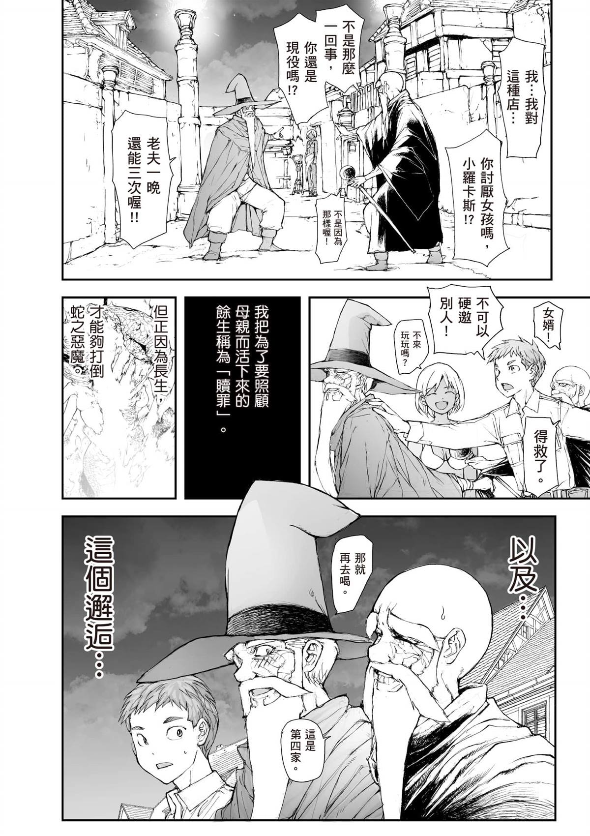 第153页