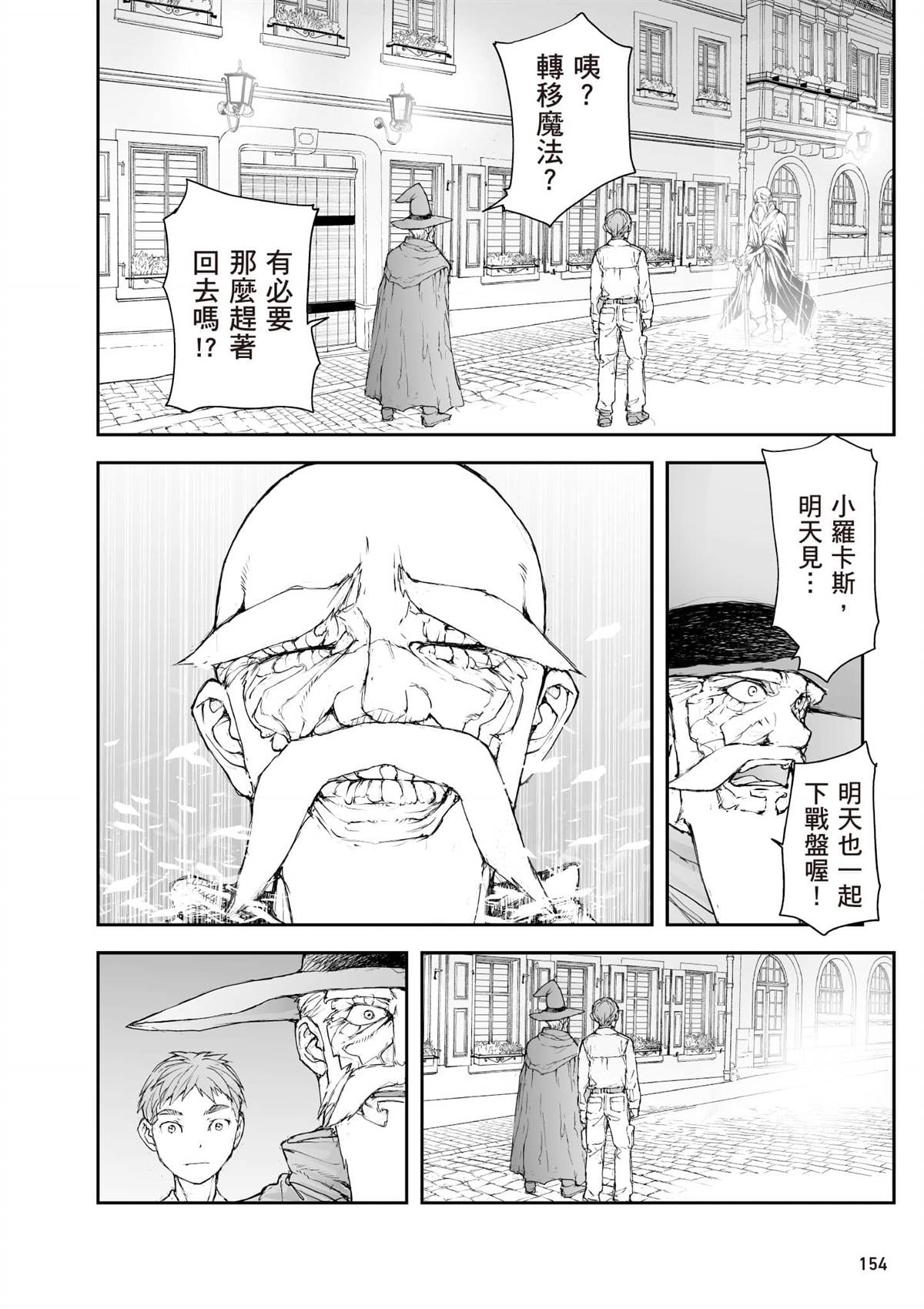 第155页