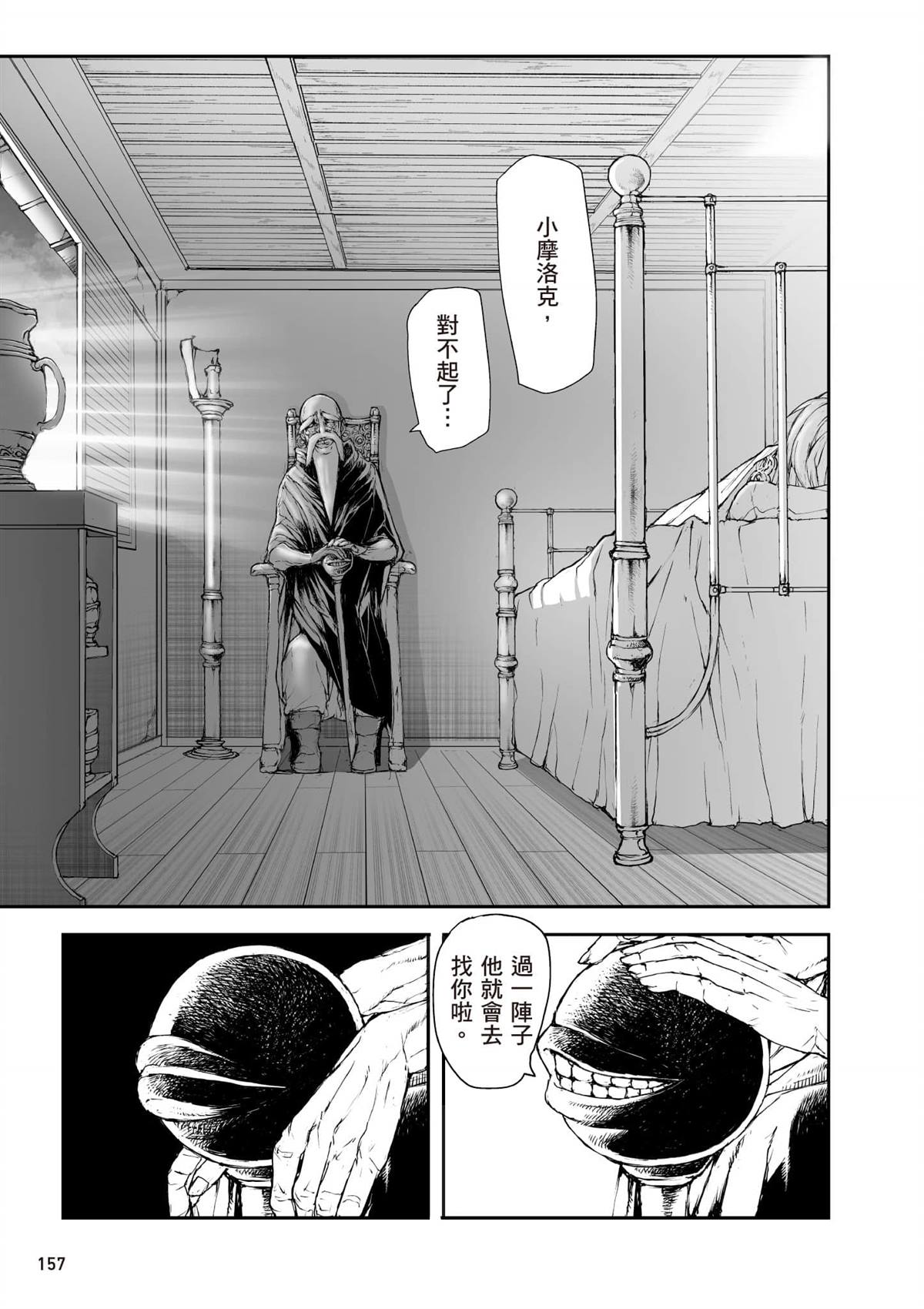 第158页