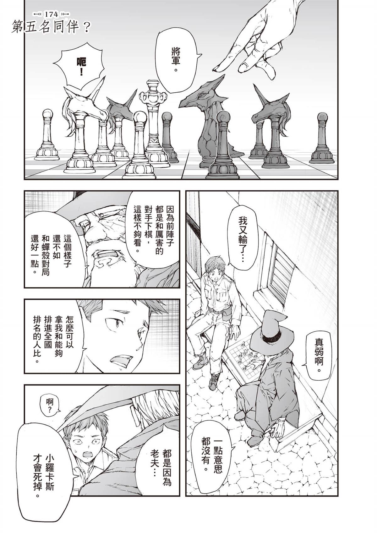 第160页
