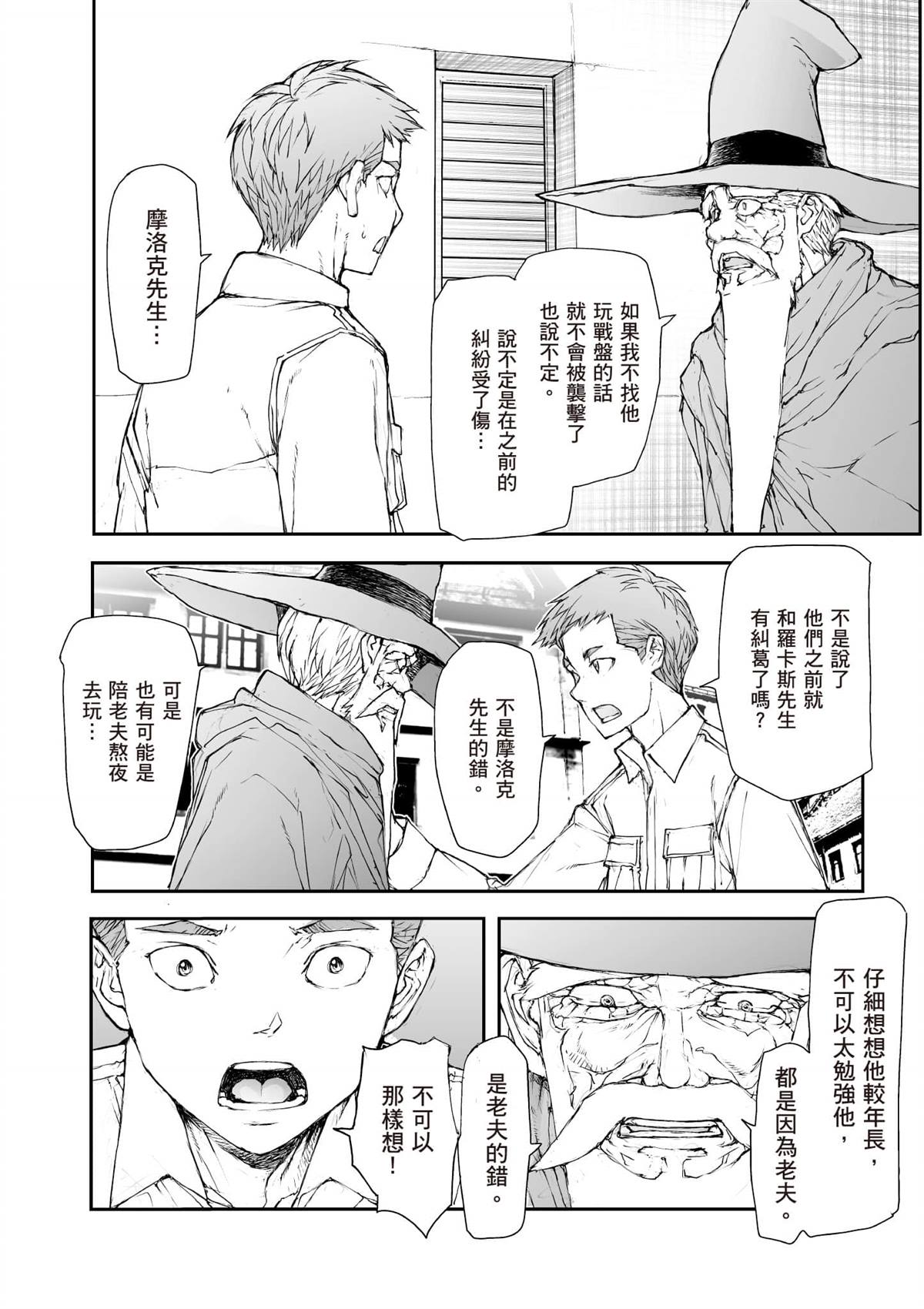 第161页