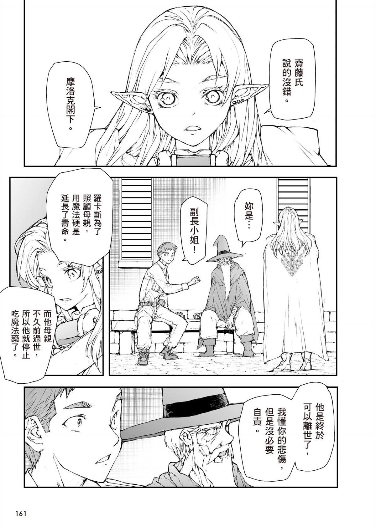 第162页