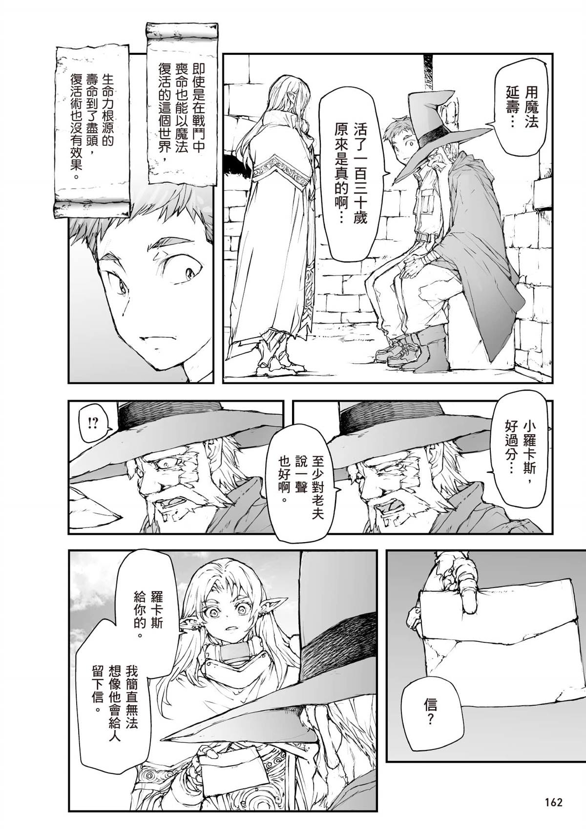 第163页