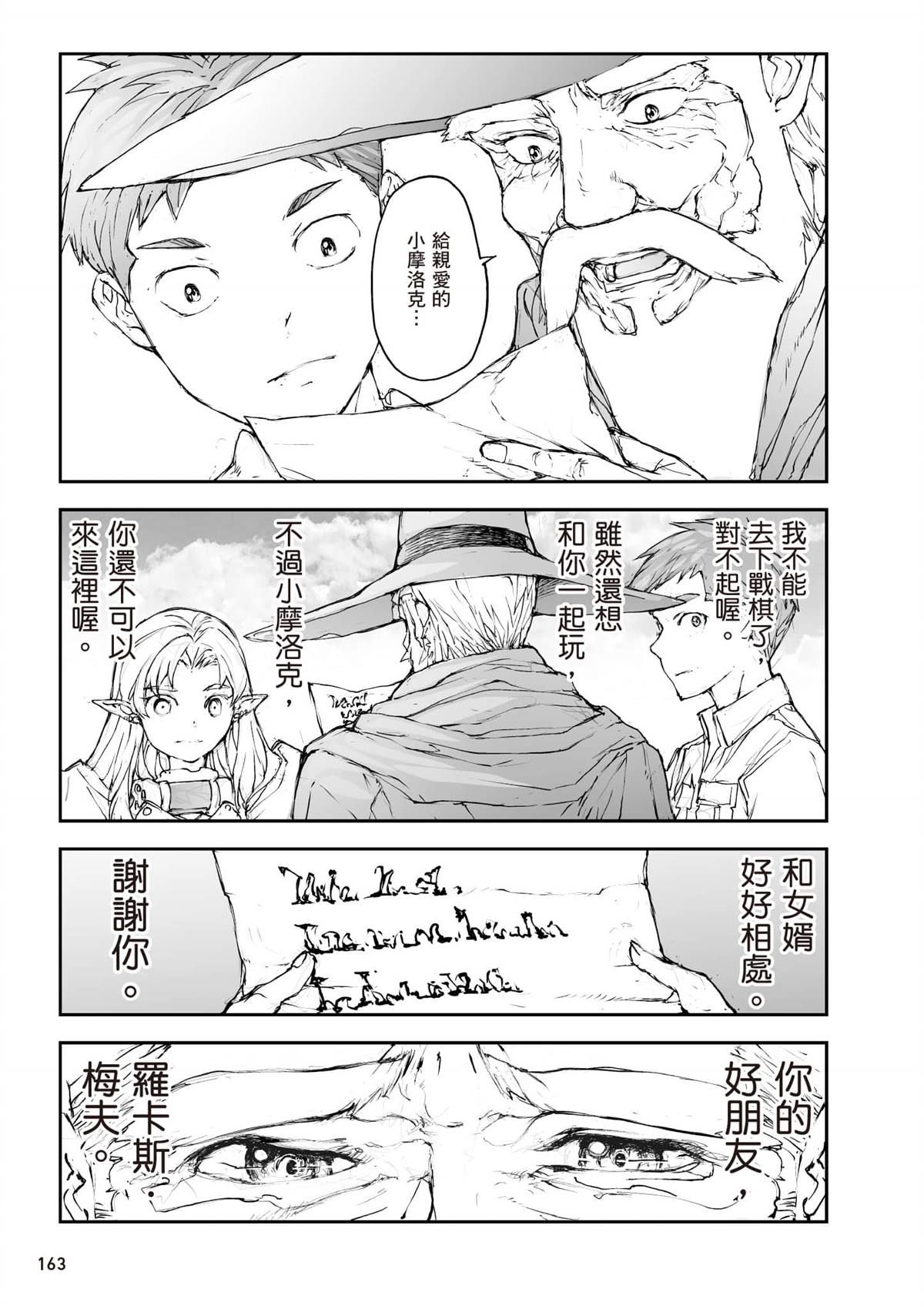 第164页