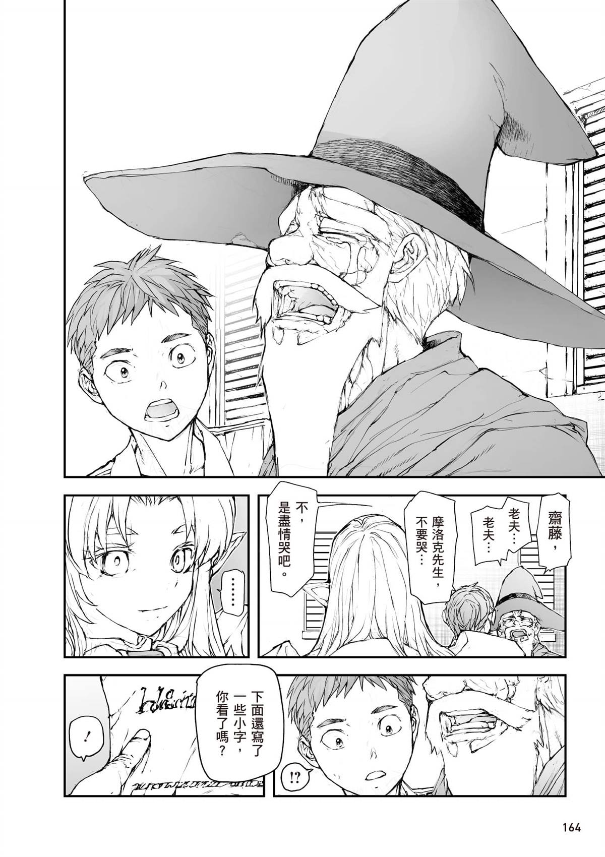 第165页