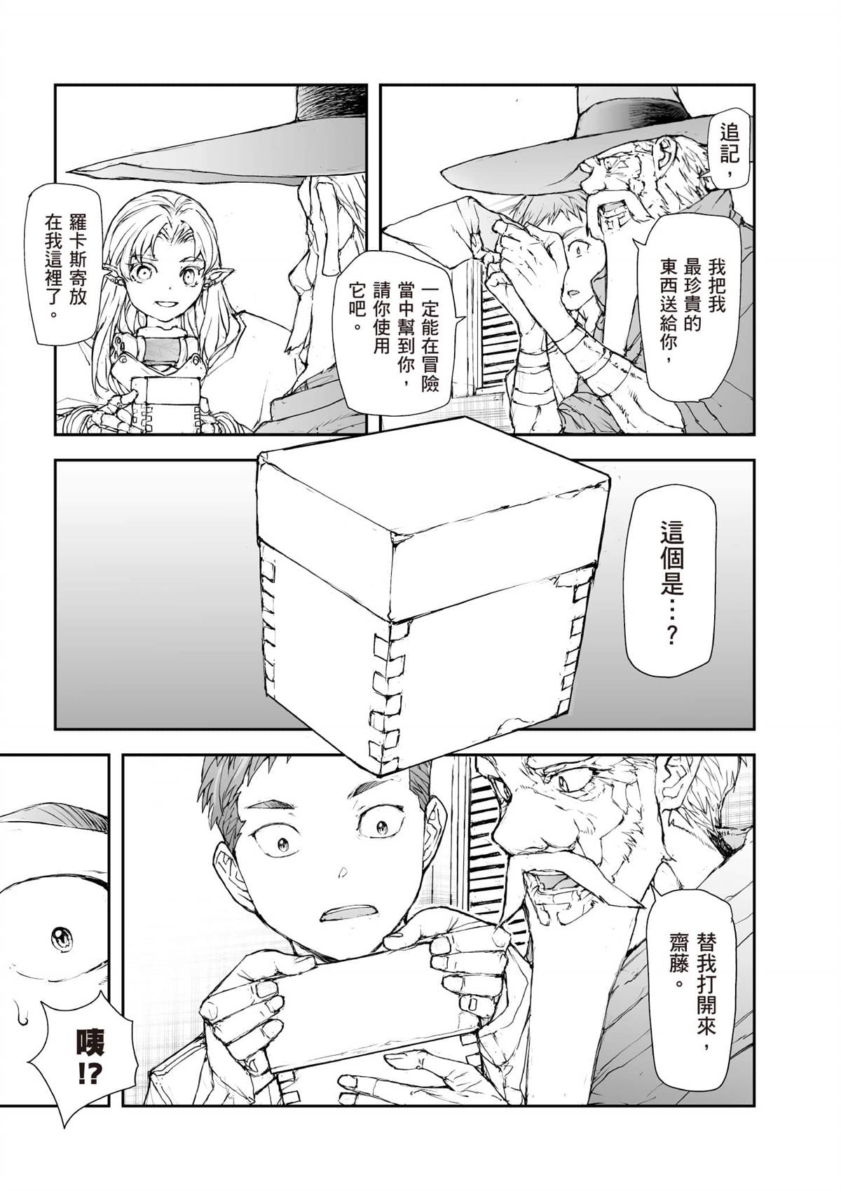 第166页