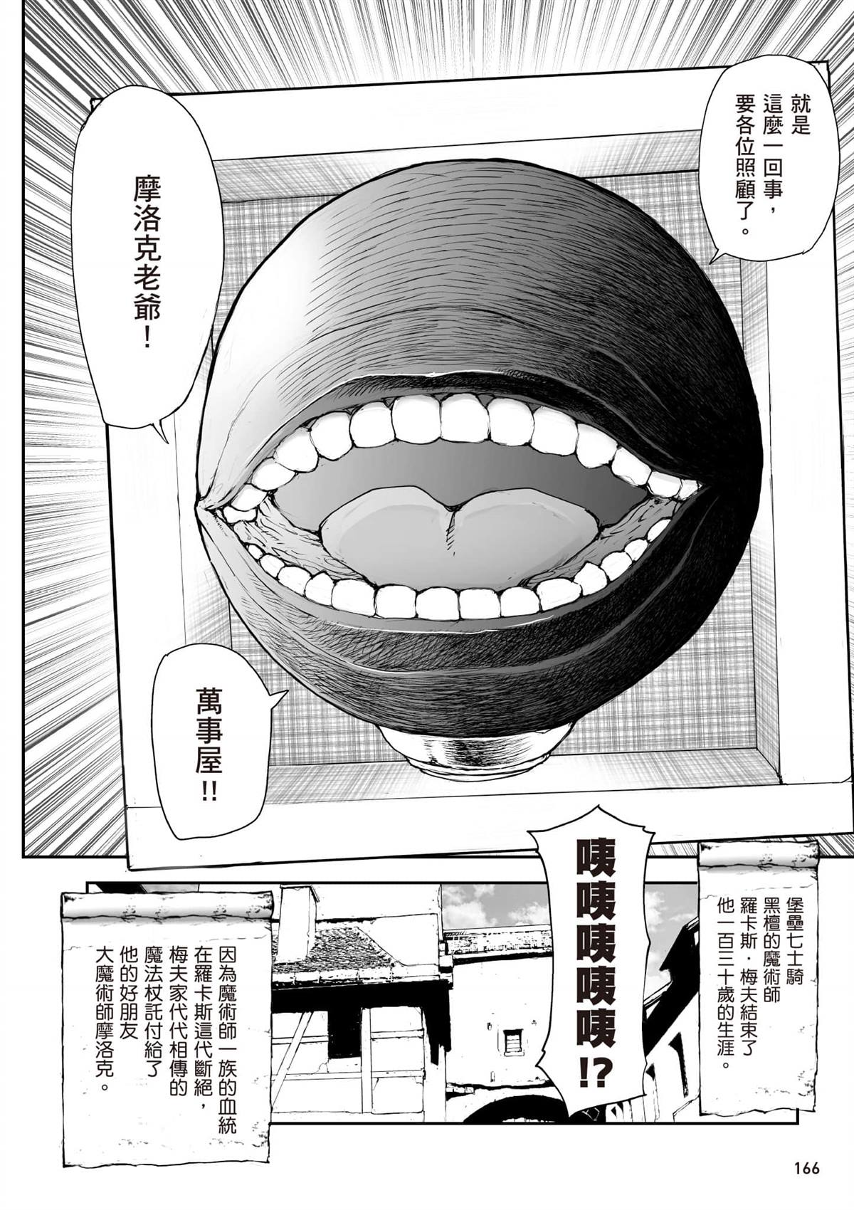 第167页