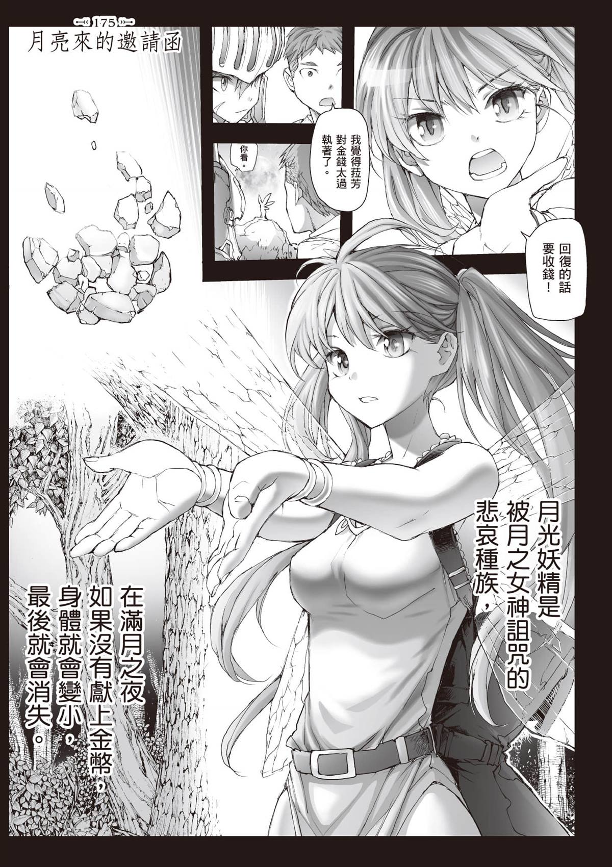 第168页