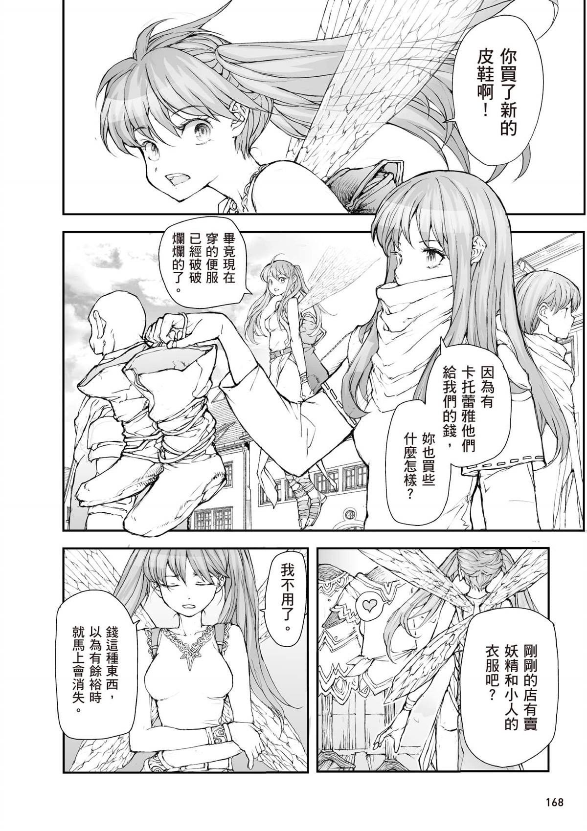 第169页
