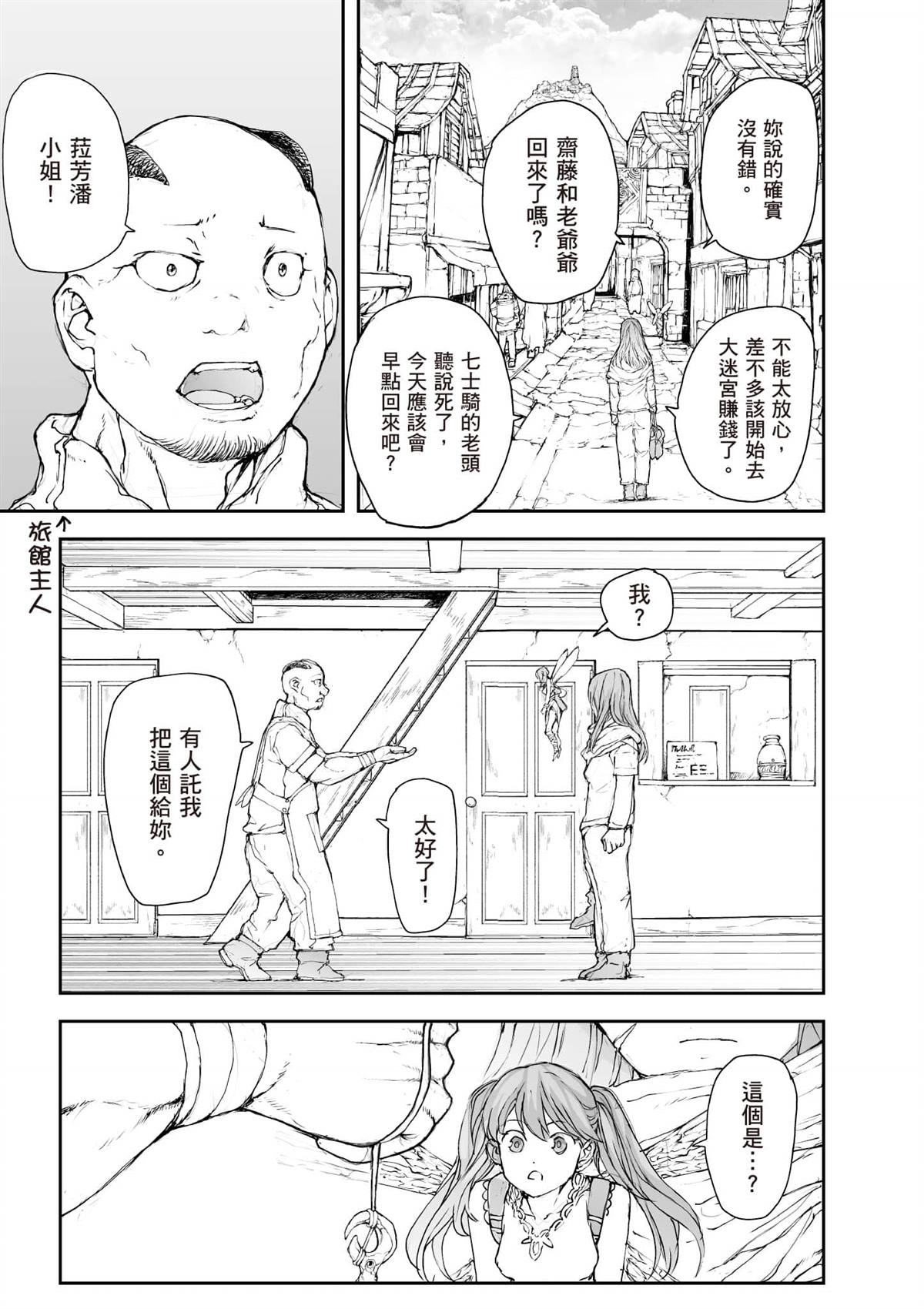 第170页