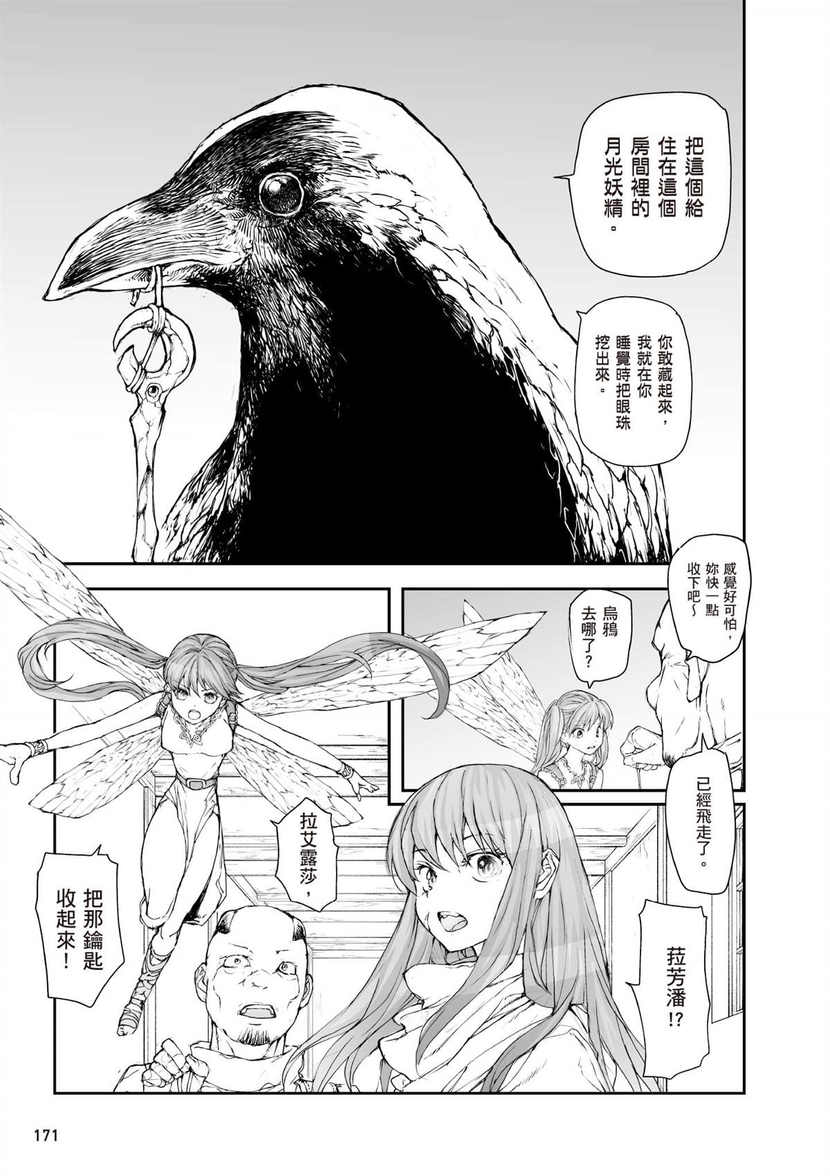 第172页