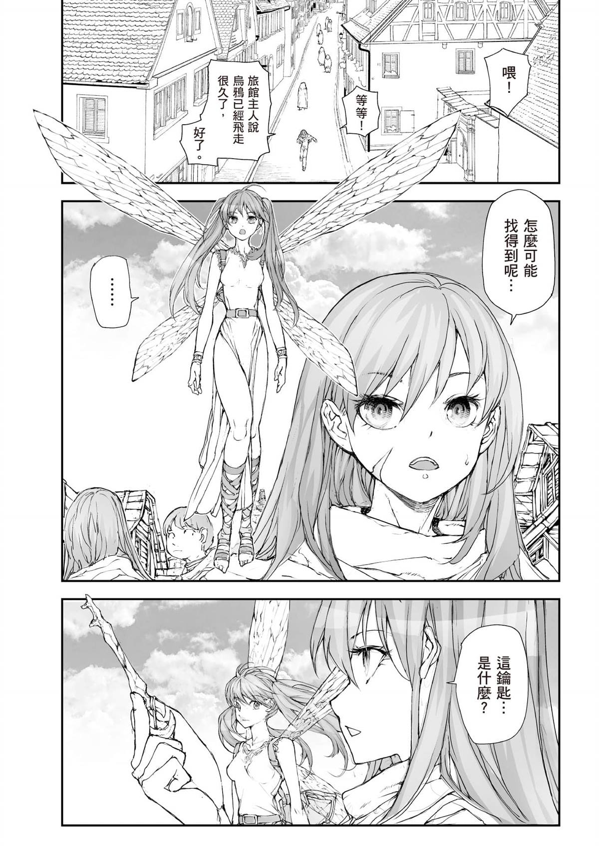 第173页