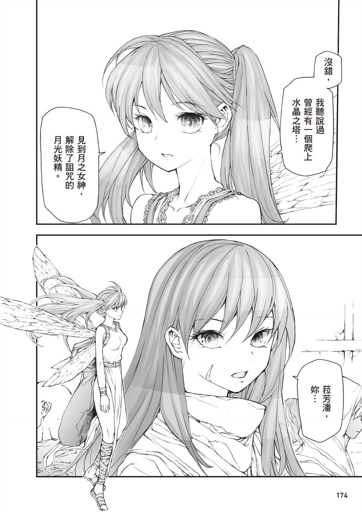 第175页
