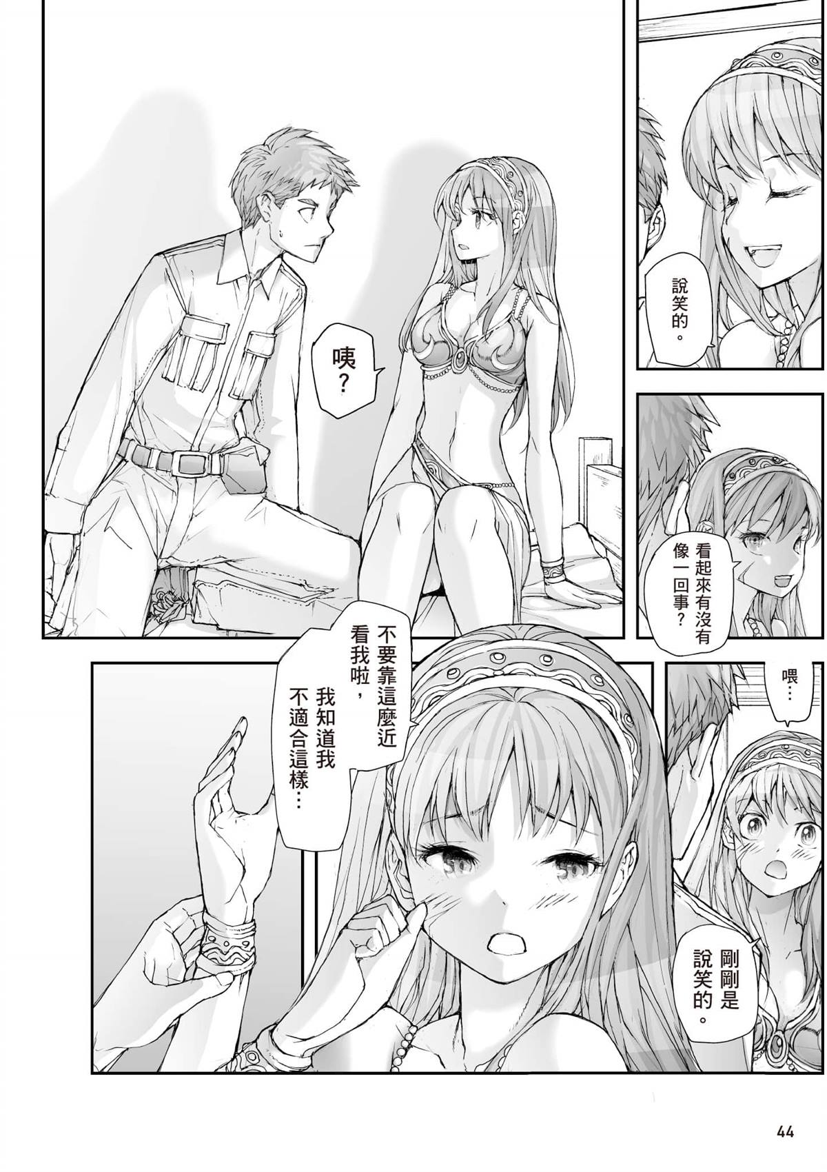 第45页