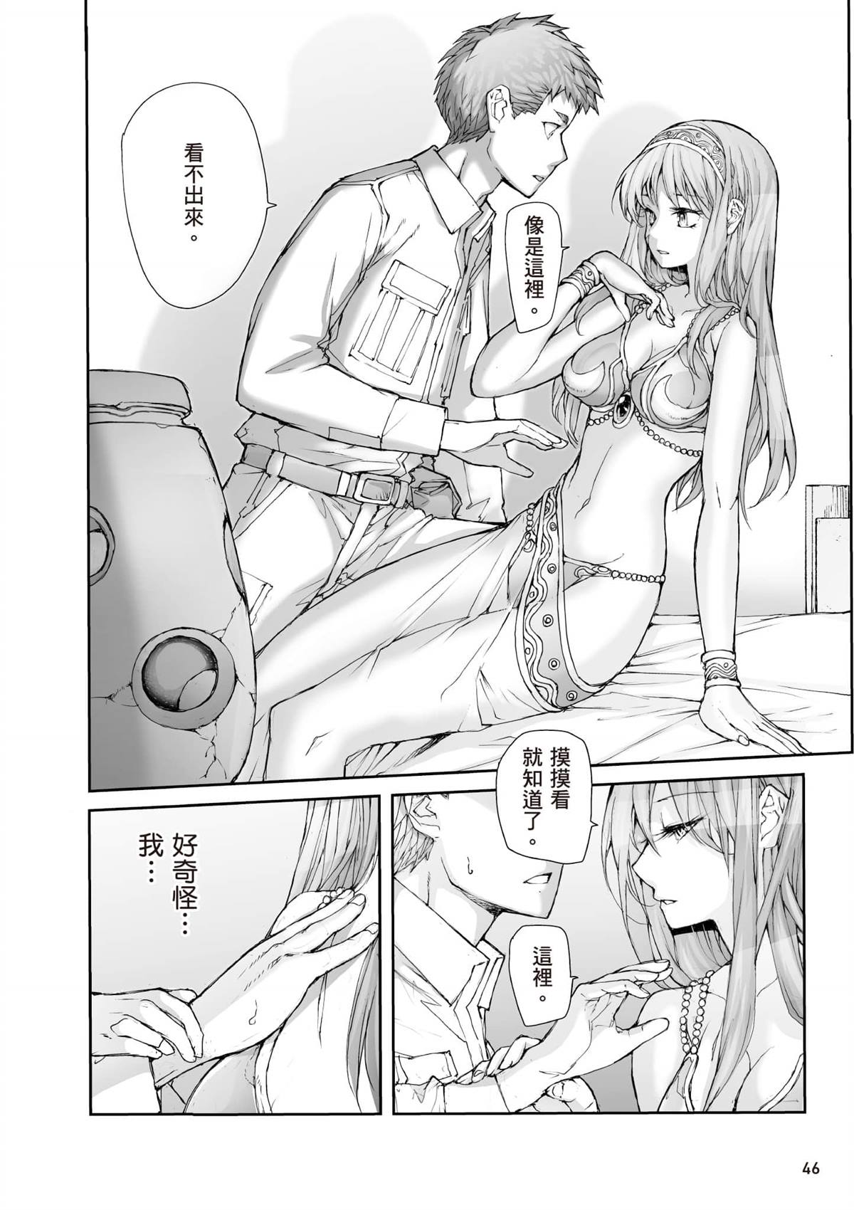 第47页
