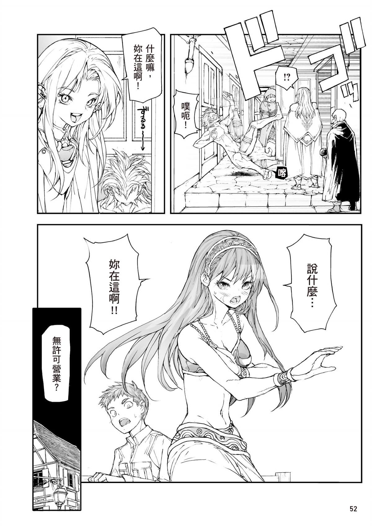 第53页