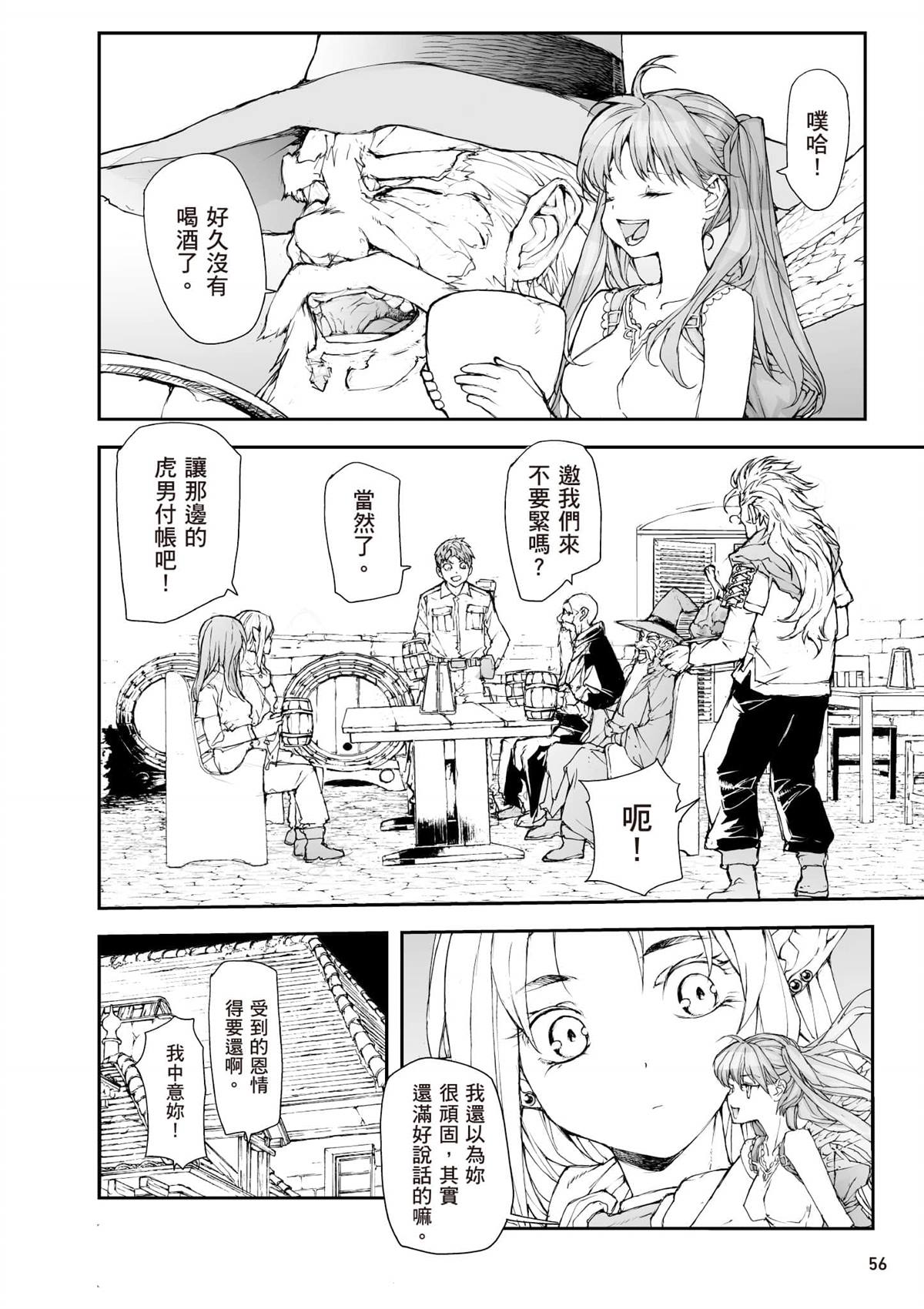 第57页