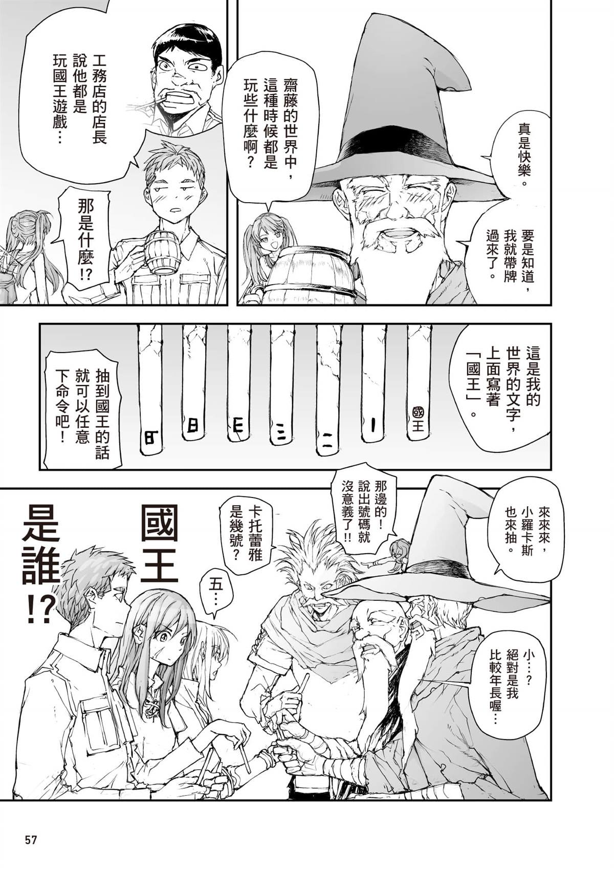 第58页