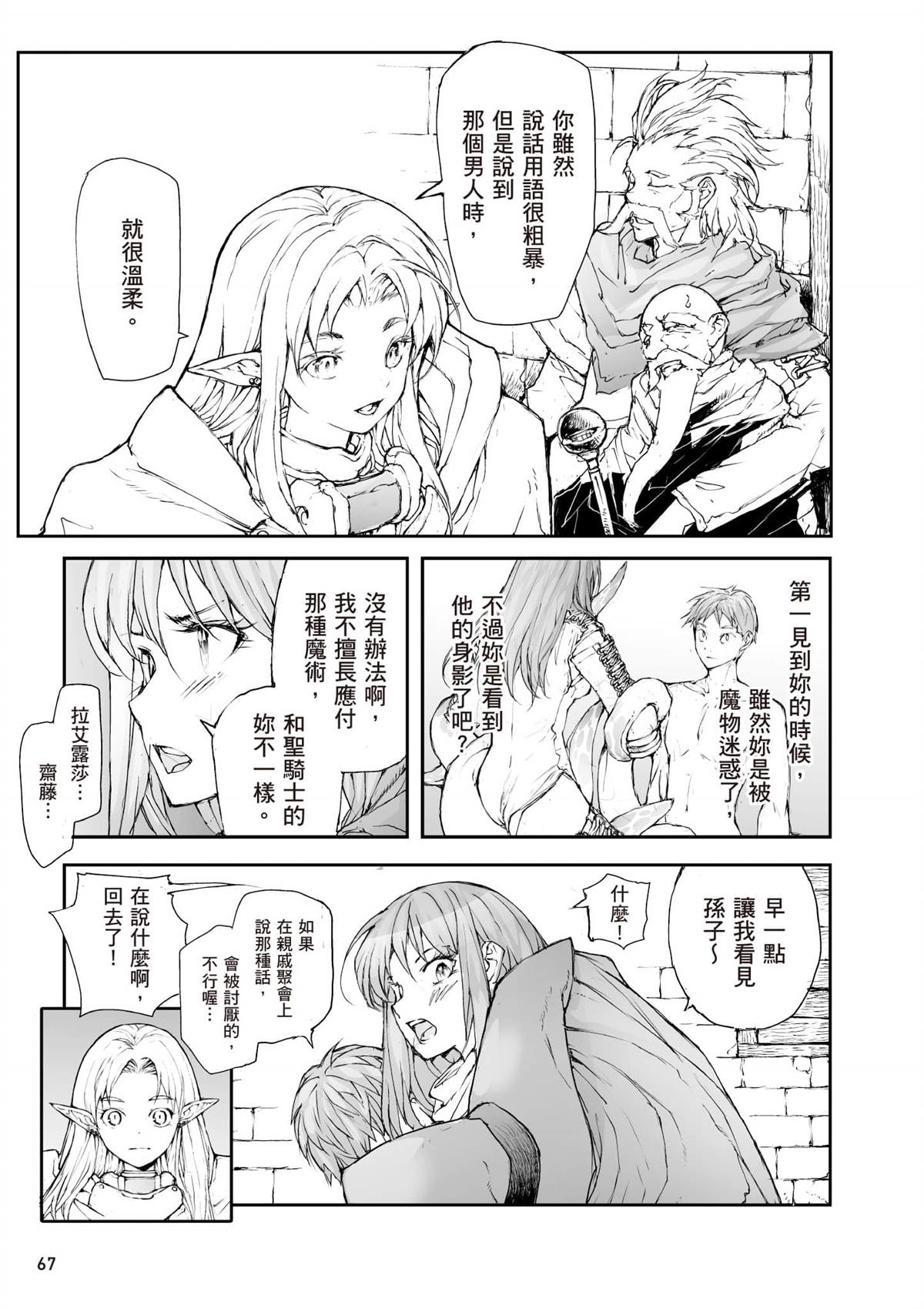 第68页